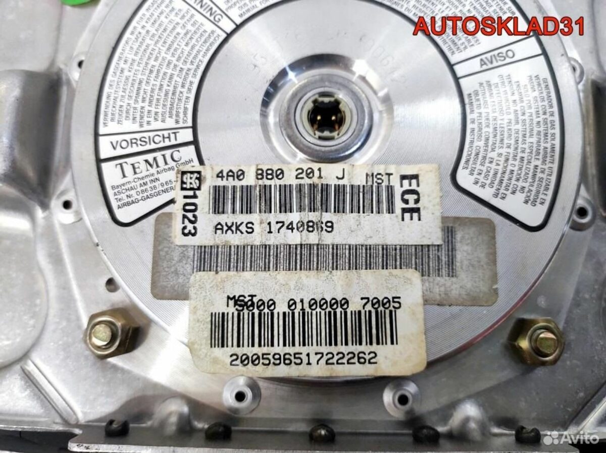 Подушка безопасности в руль Audi A6 C4 4A0880201J - АвтоСклад31.рф - авторазборка контрактные б/у запчасти в г. Белгород