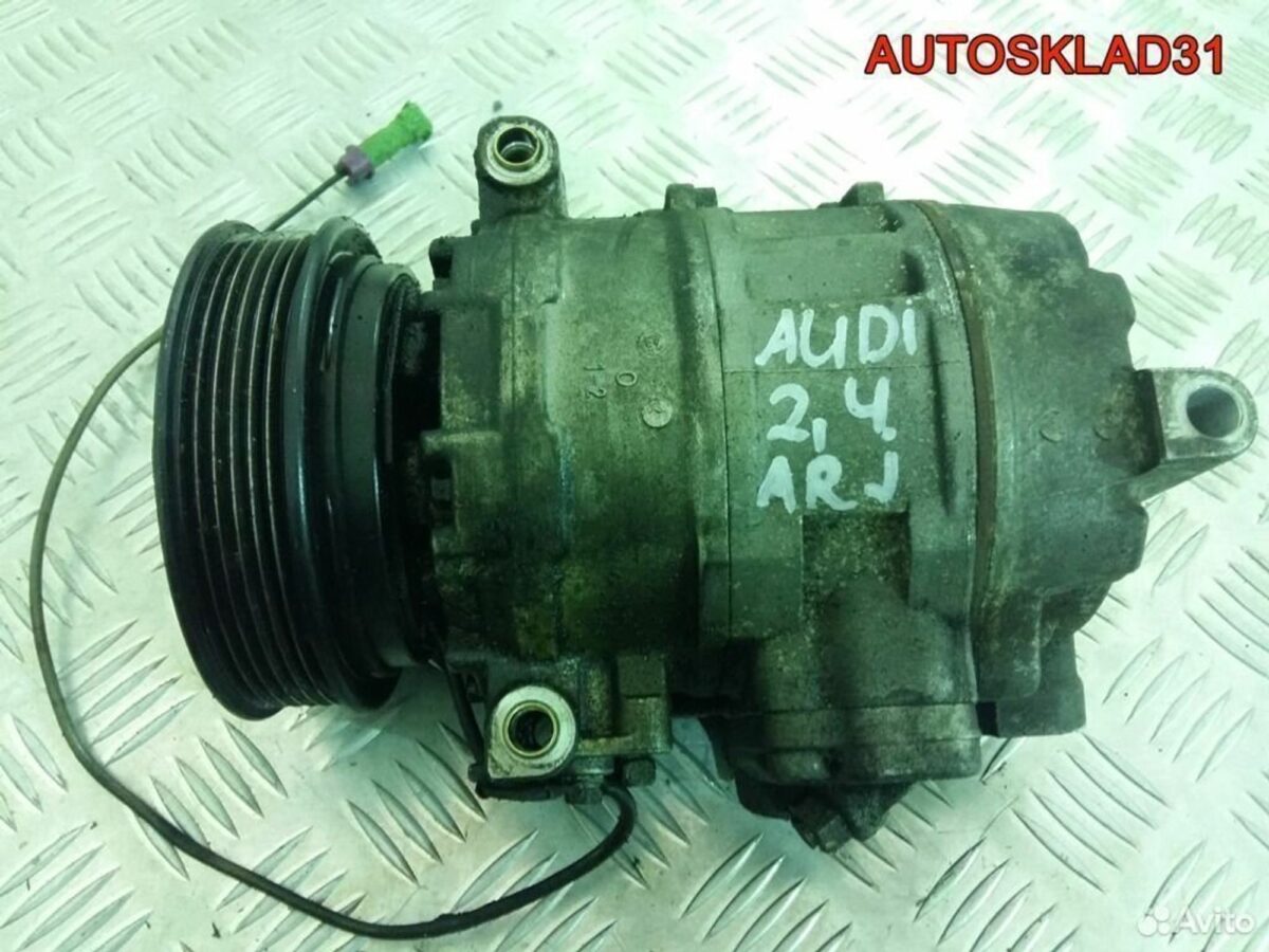 Компрессор кондиционера Audi A6 C5 ARJ 4b0260805в - АвтоСклад31.рф - авторазборка контрактные б/у запчасти в г. Белгород