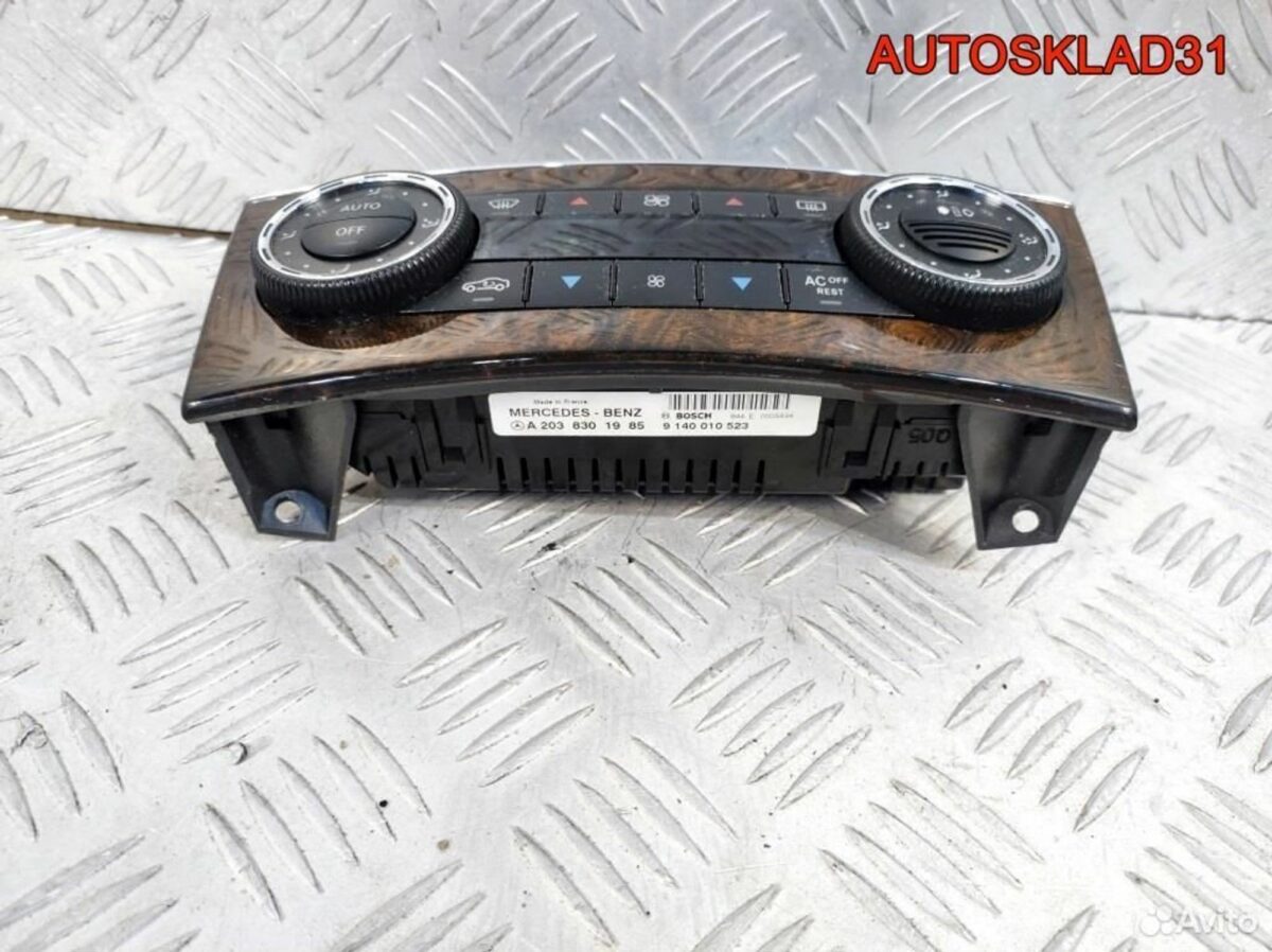 Блок климата Mercedes Benz W203 A2038301985 - АвтоСклад31.рф - авторазборка контрактные б/у запчасти в г. Белгород