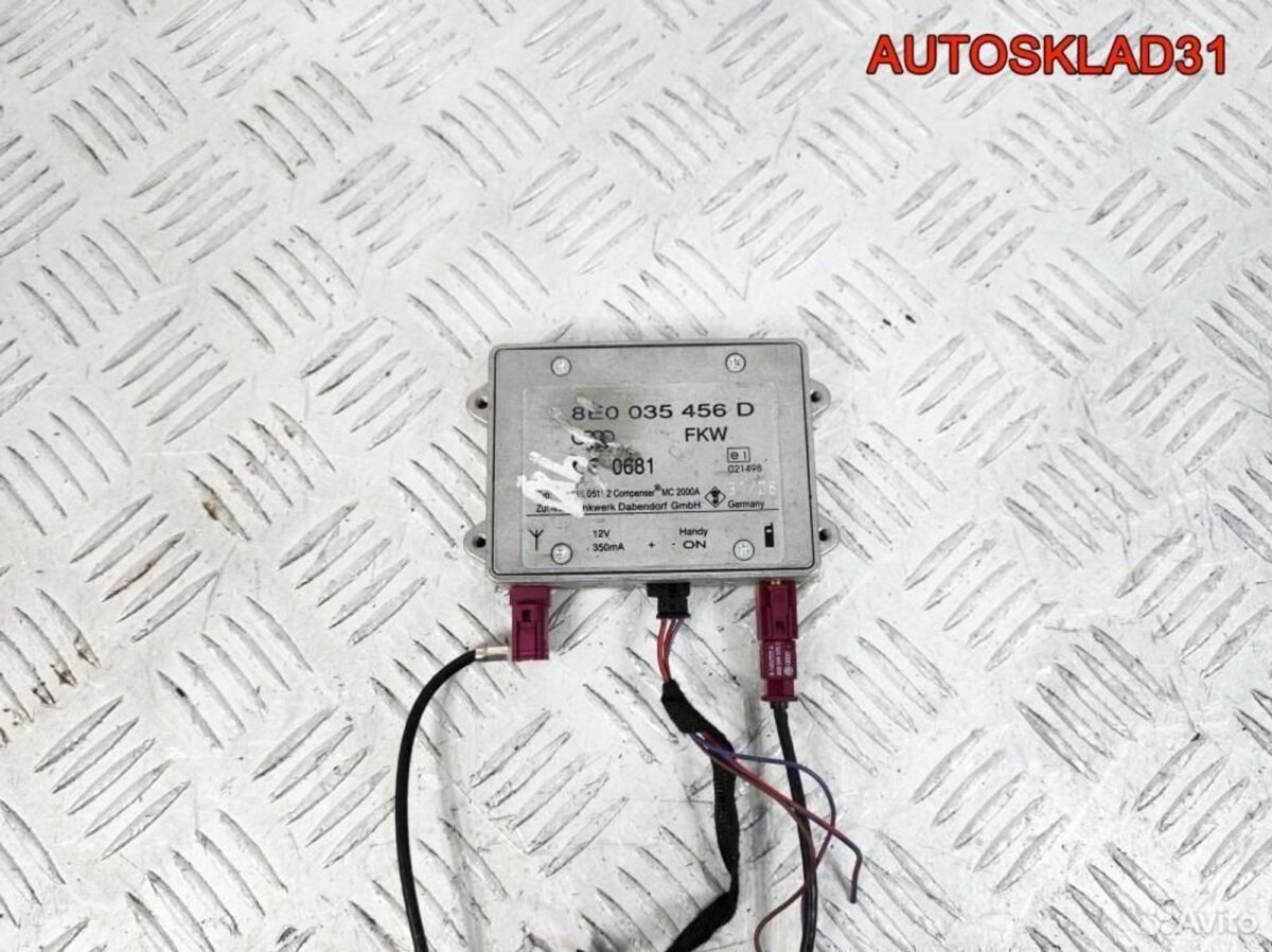 Усилитель антенны Audi A4 B6 8E0035456D - АвтоСклад31.рф - авторазборка контрактные б/у запчасти в г. Белгород