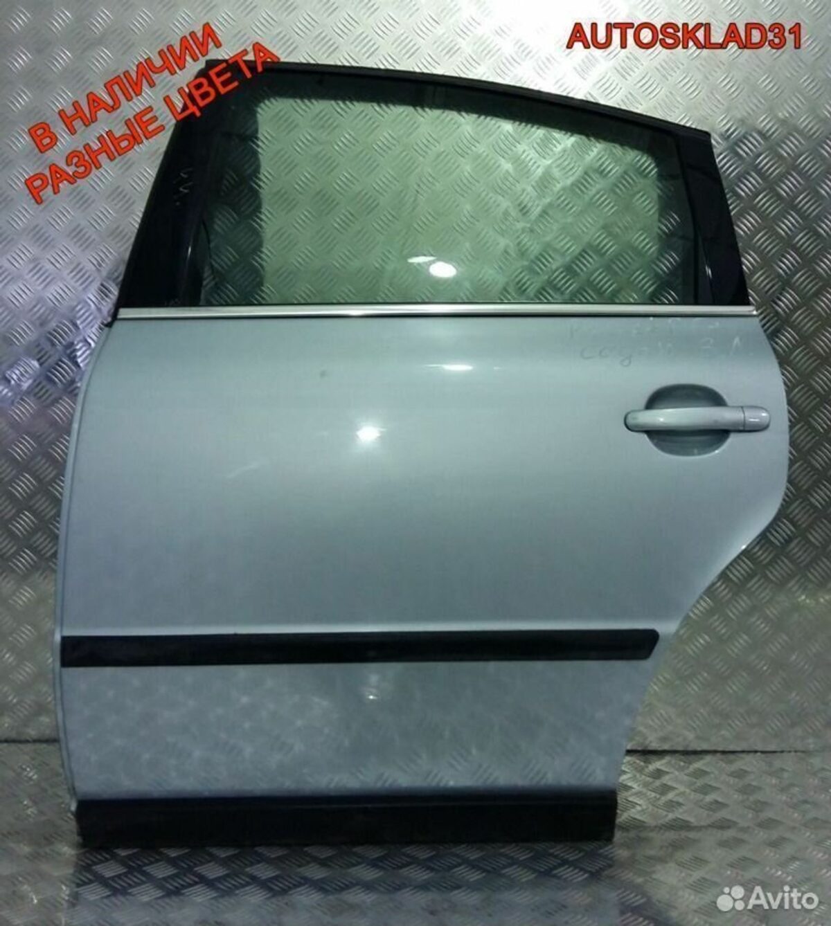 Дверь задняя левая Volkswagen Passat B5+ седан - АвтоСклад31.рф - авторазборка контрактные б/у запчасти в г. Белгород