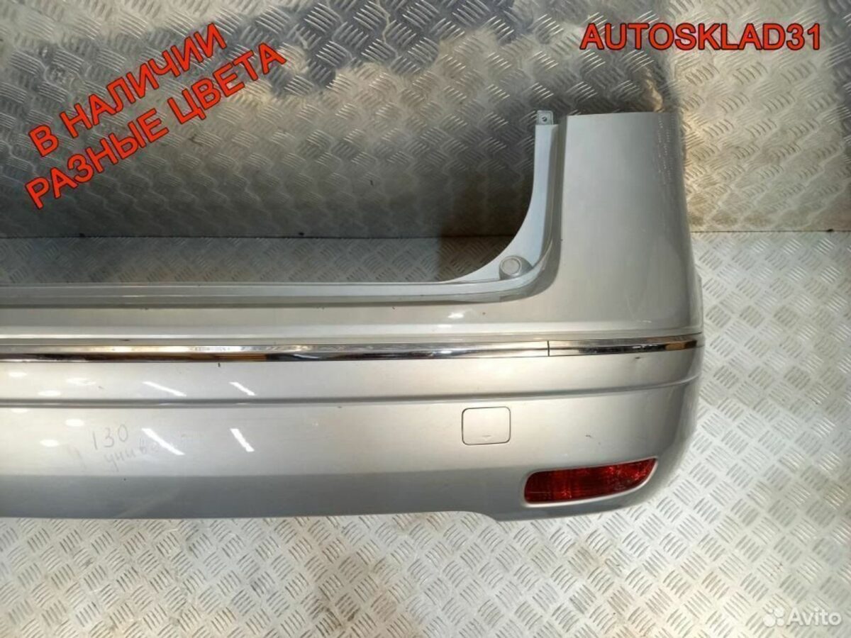 Бампер задний Hyundai i30 866112R300 Универсал - АвтоСклад31.рф - авторазборка контрактные б/у запчасти в г. Белгород