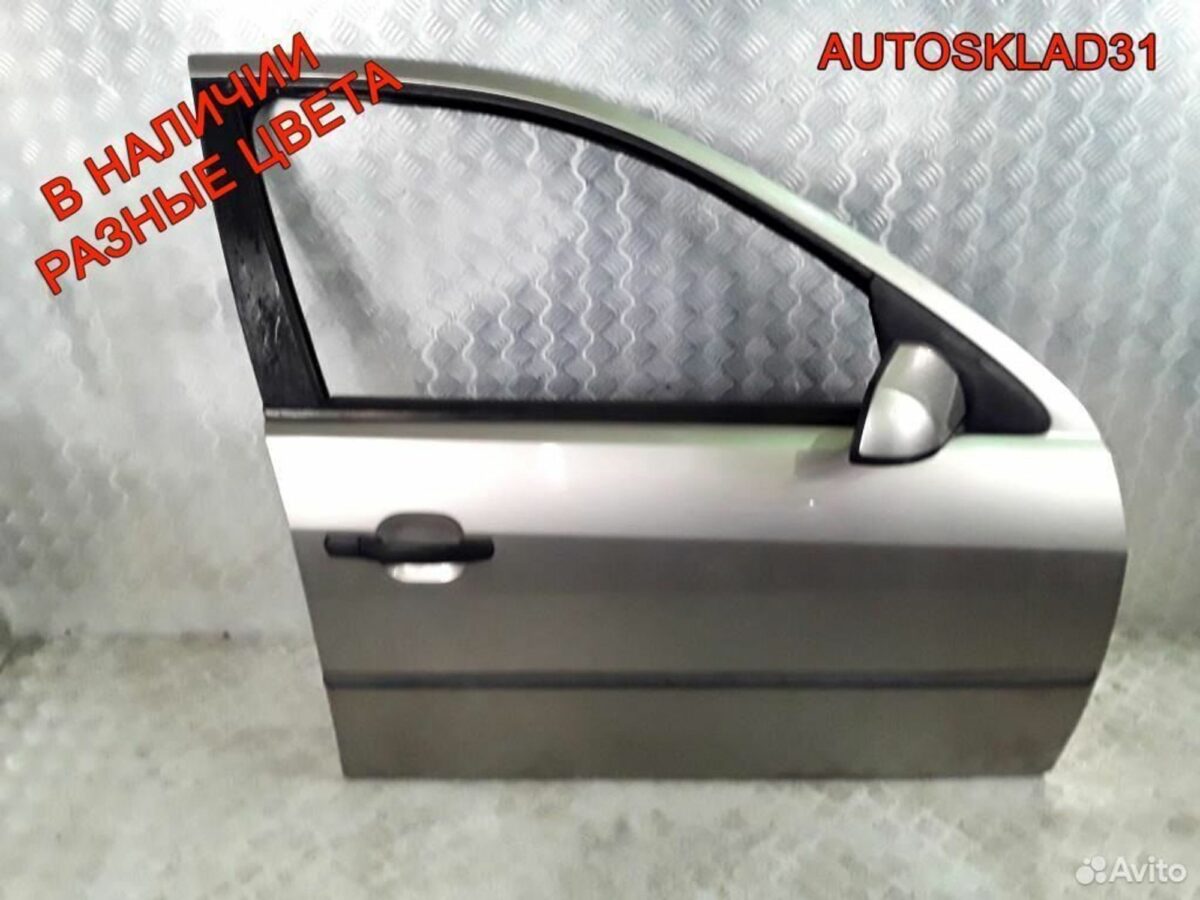 Дверь передняя правая Ford Mondeo 3 1446436 - АвтоСклад31.рф - авторазборка контрактные б/у запчасти в г. Белгород