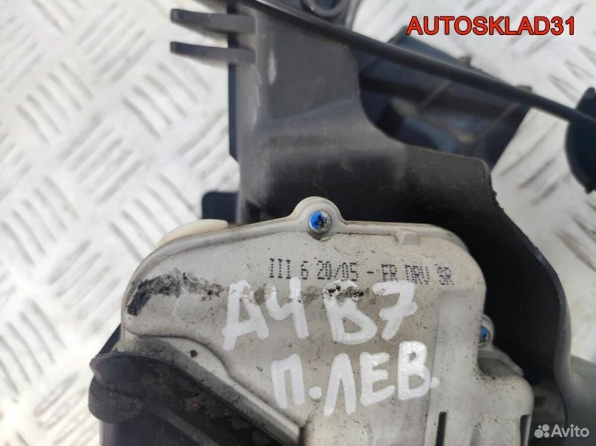 Замок двери передней левой Audi A4 B7 8E1837015AB - АвтоСклад31.рф - авторазборка контрактные б/у запчасти в г. Белгород