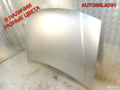 Капот Audi A3 8L0823029C - АвтоСклад31.рф - авторазборка контрактные б/у запчасти в г. Белгород