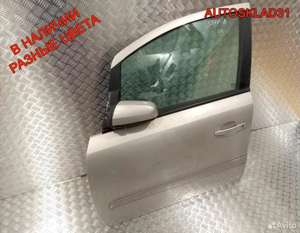 Дверь передняя левая Голая Opel Zafira B 13203013 - АвтоСклад31.рф - авторазборка контрактные б/у запчасти в г. Белгород