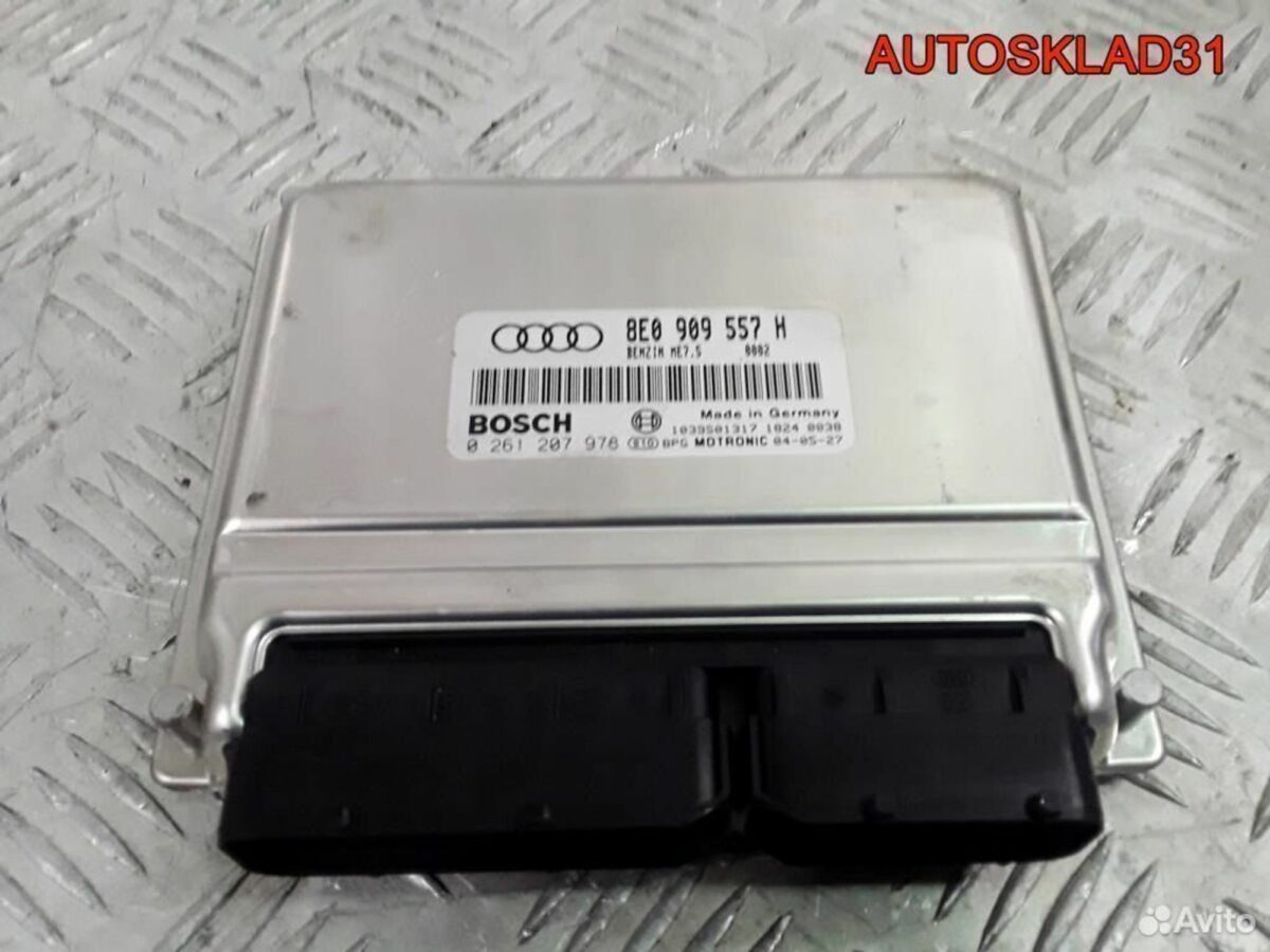 Блок эбу Audi A4 B6 2.0 ALT 8E0909557H Бензин - АвтоСклад31.рф - авторазборка контрактные б/у запчасти в г. Белгород