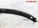 Решетка стеклоочистителя VW Passat B5 3B1819415C - АвтоСклад31.рф - авторазборка контрактные б/у запчасти в г. Белгород
