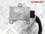 Датчик ускорения Opel Vectra C 13223930 - АвтоСклад31.рф - авторазборка контрактные б/у запчасти в г. Белгород