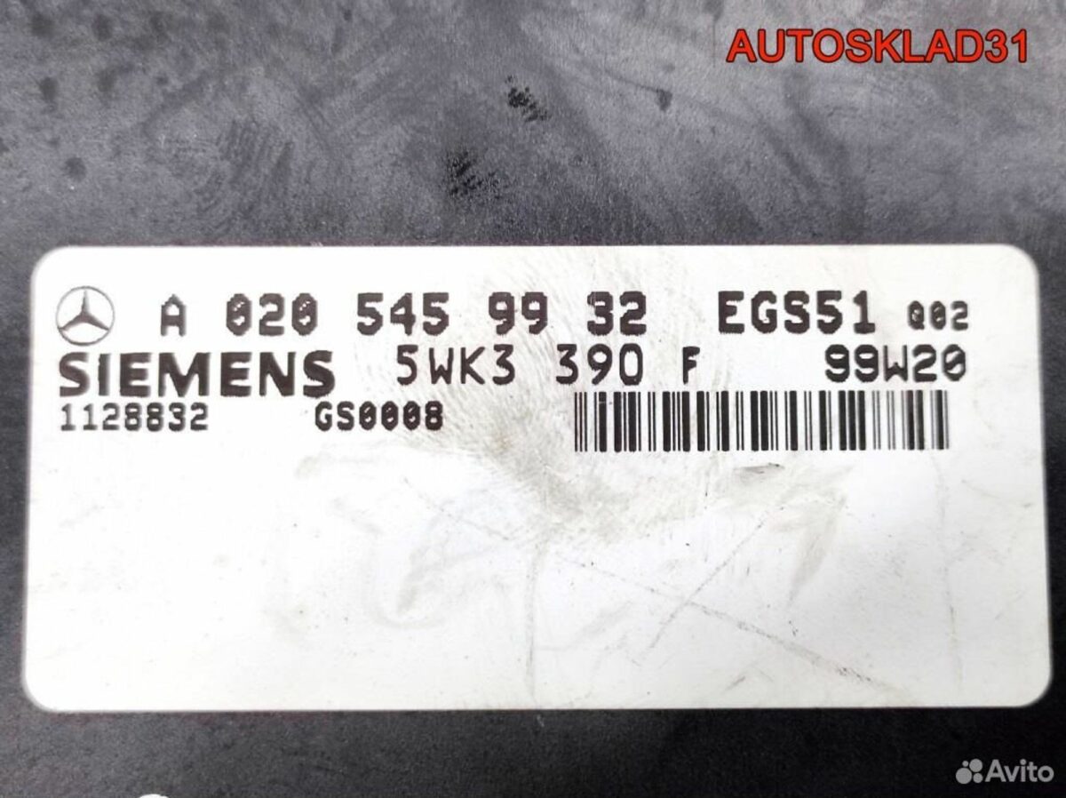 Блок управления АКПП Mercedes W210 A0205459932 - АвтоСклад31.рф - авторазборка контрактные б/у запчасти в г. Белгород