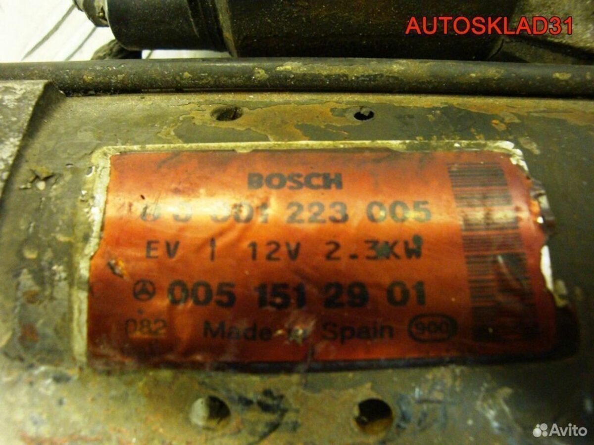 Стартер Mercedes Benz W210 2.7 A0051512901 дизель - АвтоСклад31.рф - авторазборка контрактные б/у запчасти в г. Белгород
