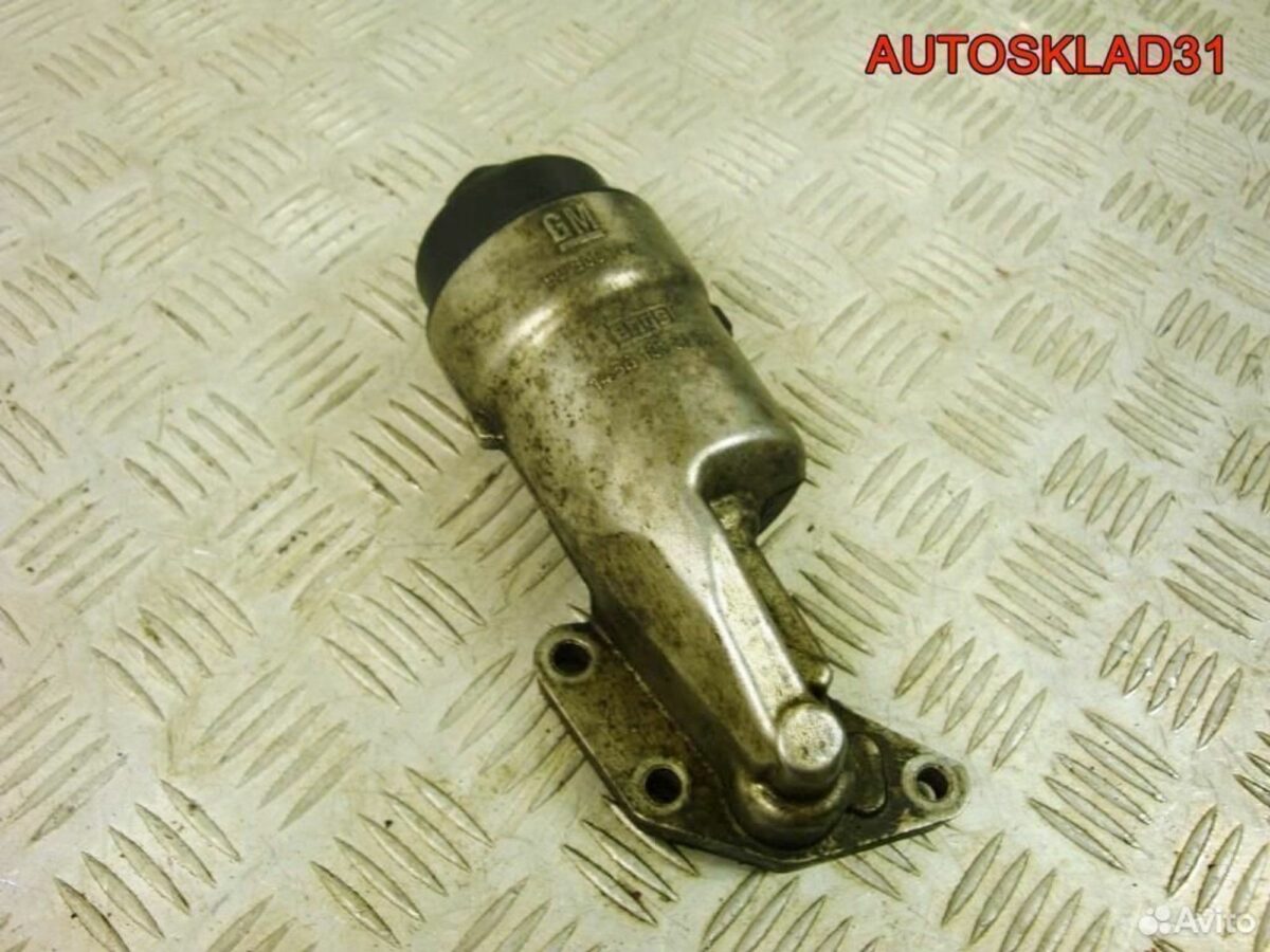 Корпус масляного фильтра Opel Astra H 55560748 - АвтоСклад31.рф - авторазборка контрактные б/у запчасти в г. Белгород