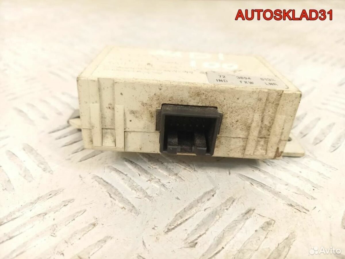 Блок иммобилайзер Audi A6 C4 4A0953234 - АвтоСклад31.рф - авторазборка контрактные б/у запчасти в г. Белгород