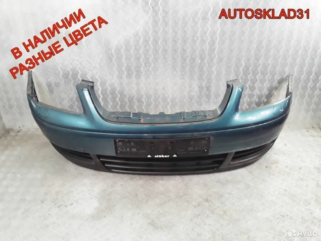 Бампер передний Volkswagen Touran 1T0807221 - АвтоСклад31.рф - авторазборка контрактные б/у запчасти в г. Белгород Бампер передний Volkswagen Touran 1T0807221 - АвтоСклад31.рф - авторазборка контрактные б/у запчасти в г. Белгород
