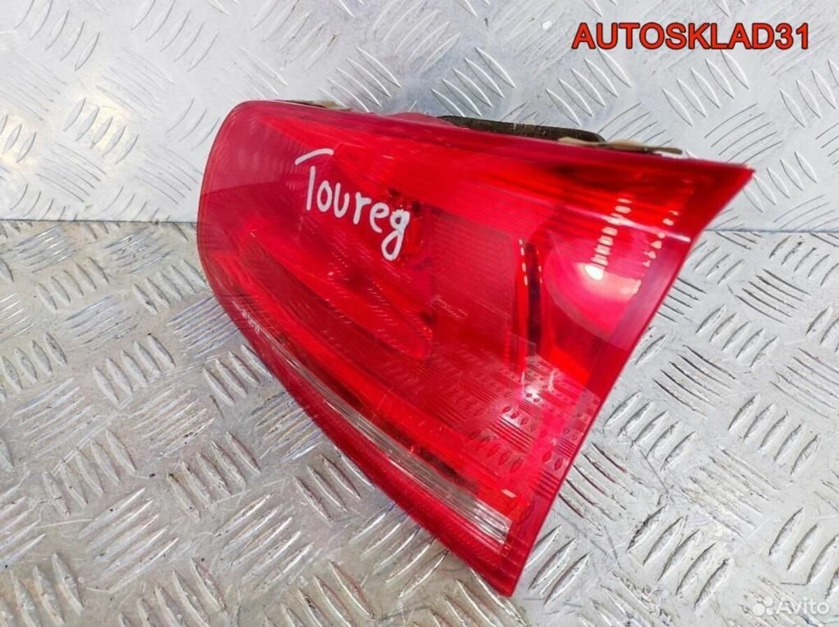 Фонарь задний правый VW Touareg 7P6945094A - АвтоСклад31.рф - авторазборка контрактные б/у запчасти в г. Белгород