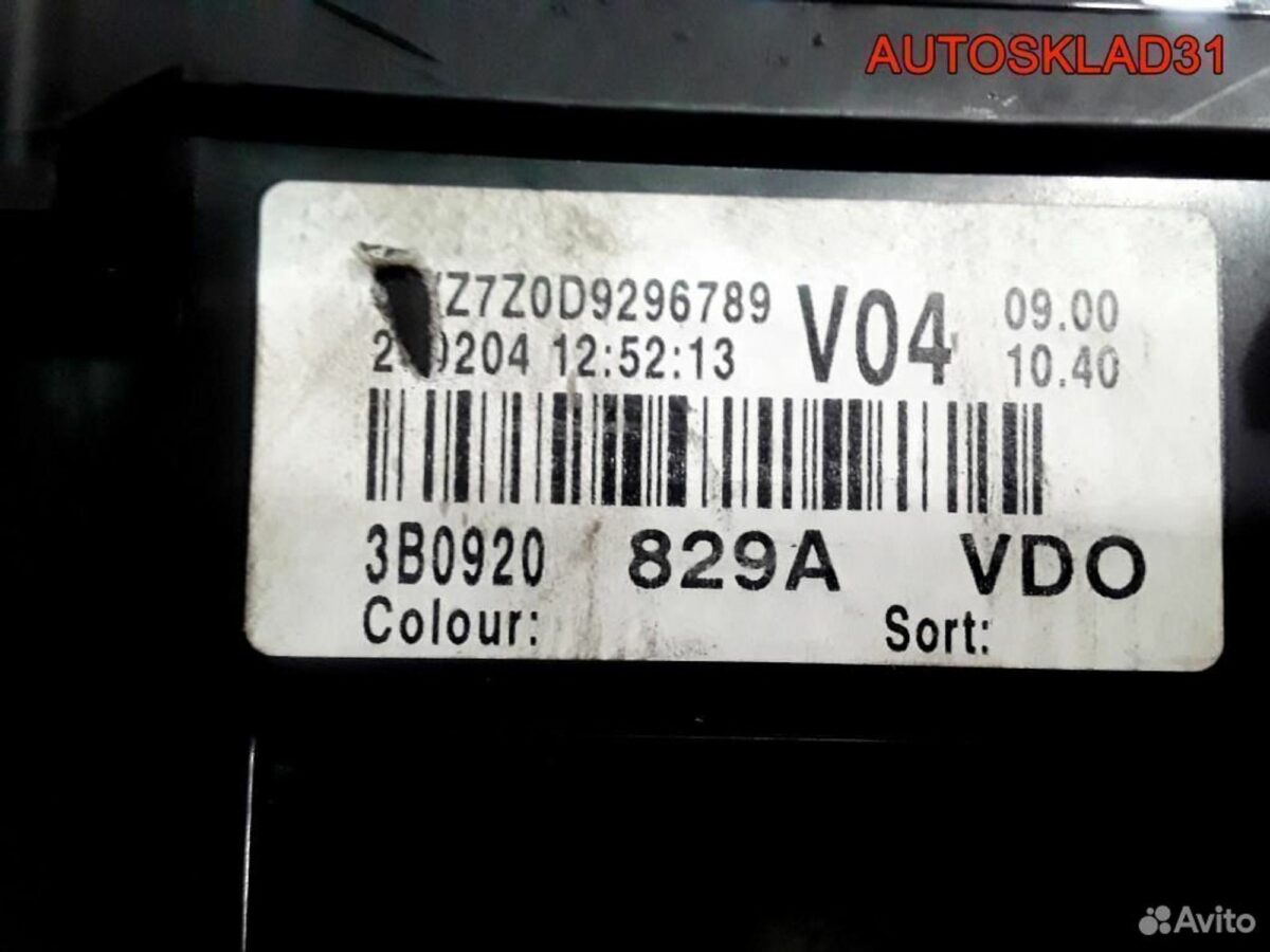 Панель приборов Volkswagen Passat B5+ 3B0920829A - АвтоСклад31.рф - авторазборка контрактные б/у запчасти в г. Белгород
