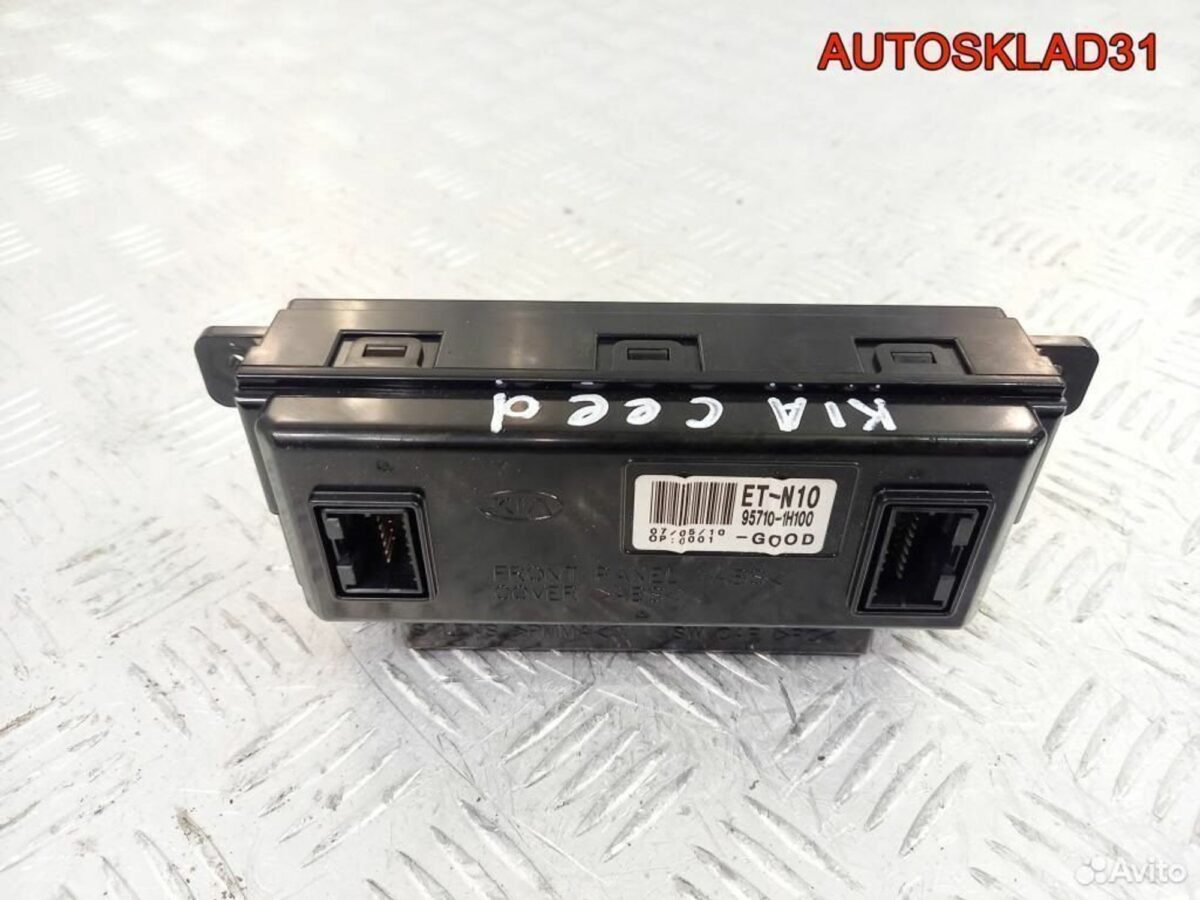 Дисплей информационный Kia Ceed 957101H100 - АвтоСклад31.рф - авторазборка контрактные б/у запчасти в г. Белгород