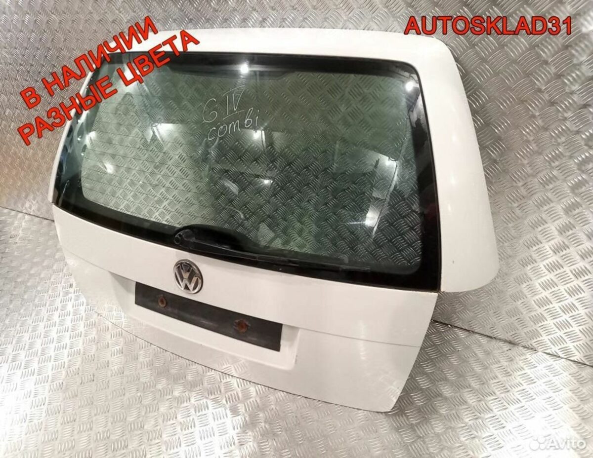Дверь багажника со стеклом VW Golf 4 Универсал - АвтоСклад31.рф - авторазборка контрактные б/у запчасти в г. Белгород