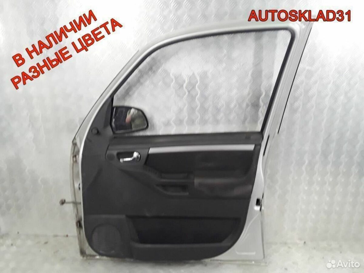 Дверь передняя правая в сборе Opel Meriva 13149680 - АвтоСклад31.рф - авторазборка контрактные б/у запчасти в г. Белгород