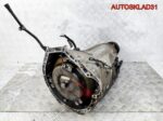 АКПП 722.614 Mercedes W210 A2022704300 611.962 TDI - АвтоСклад31.рф - авторазборка контрактные б/у запчасти в г. Белгород