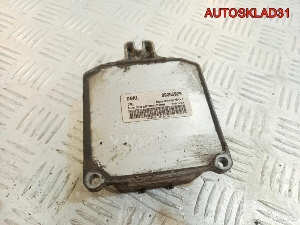 Блок эбу Opel Astra G 1.6 X16XEL 09355929 - АвтоСклад31.рф - авторазборка контрактные б/у запчасти в г. Белгород