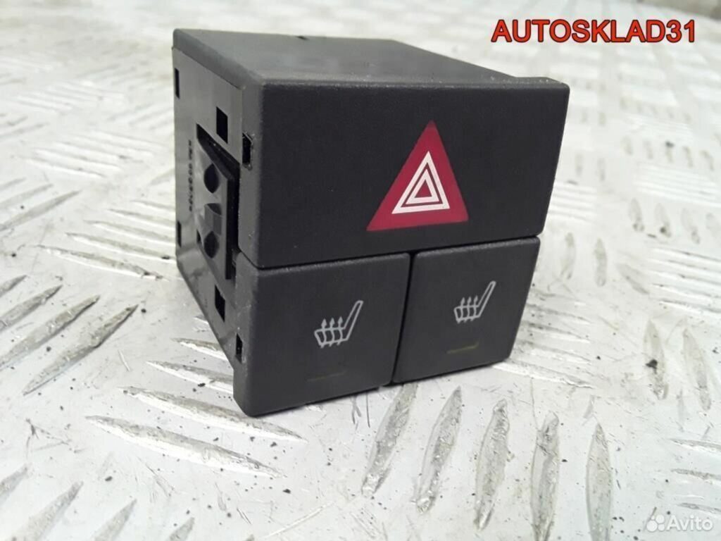 Кнопка аварийной сигнализации Opel Meriva A - АвтоСклад31.рф - авторазборка контрактные б/у запчасти в г. Белгород Кнопка аварийной сигнализации Opel Meriva A - АвтоСклад31.рф - авторазборка контрактные б/у запчасти в г. Белгород