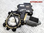 Моторчик стеклоподъемника VW Sharan 7M3959801 - АвтоСклад31.рф - авторазборка контрактные б/у запчасти в г. Белгород