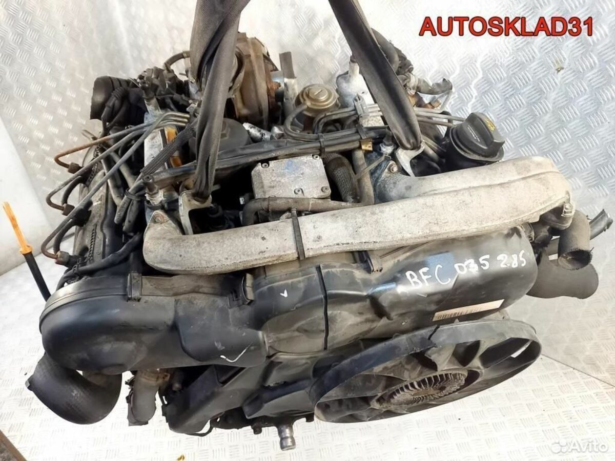 Двигатель BFC Audi A6 C5 2.5 Дизель - АвтоСклад31.рф - авторазборка контрактные б/у запчасти в г. Белгород