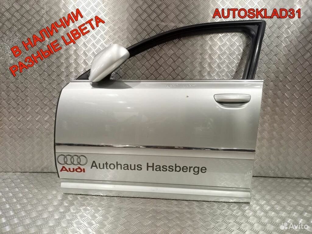 Дверь передняя левая Голая Audi A8 4E 4E0831051C - АвтоСклад31.рф - авторазборка контрактные б/у запчасти в г. Белгород Дверь передняя левая Голая Audi A8 4E 4E0831051C - АвтоСклад31.рф - авторазборка контрактные б/у запчасти в г. Белгород