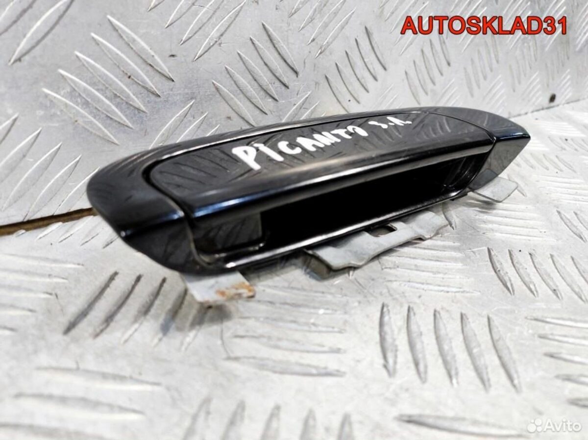 Ручка двери задней наружная левая Kia Picanto - АвтоСклад31.рф - авторазборка контрактные б/у запчасти в г. Белгород