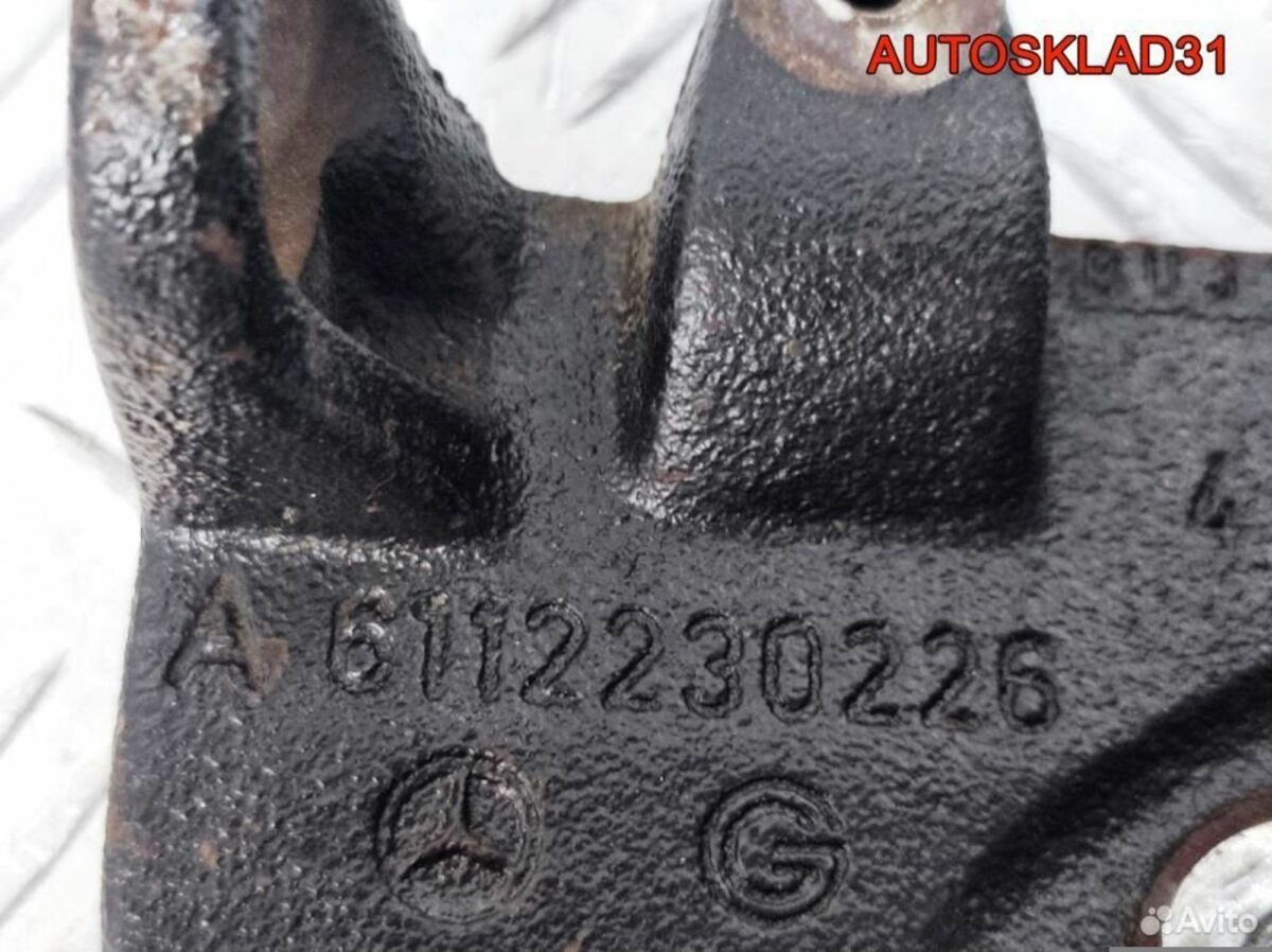 Кронштейн Mercedes Benz Vito 638 A6112230226 - АвтоСклад31.рф - авторазборка контрактные б/у запчасти в г. Белгород
