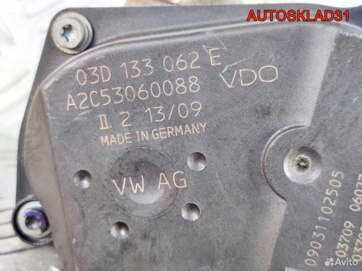 Заслонка дроссельная Skoda Fabia BBM 03D133062E - АвтоСклад31.рф - авторазборка контрактные б/у запчасти в г. Белгород