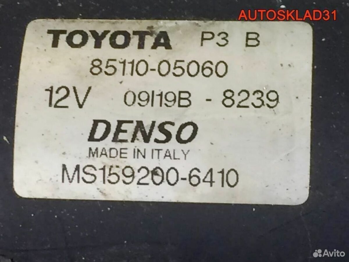 Трапеция дворников Toyota Avensis 2 8511005060 - АвтоСклад31.рф - авторазборка контрактные б/у запчасти в г. Белгород