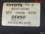 Трапеция дворников Toyota Avensis 2 8511005060 - АвтоСклад31.рф - авторазборка контрактные б/у запчасти в г. Белгород