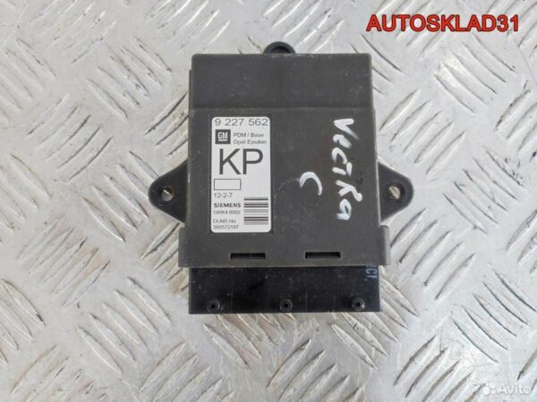 Магнитола Volkswagen Golf 5 1K0035186L - АвтоСклад31.рф - авторазборка контрактные б/у запчасти в г. Белгород