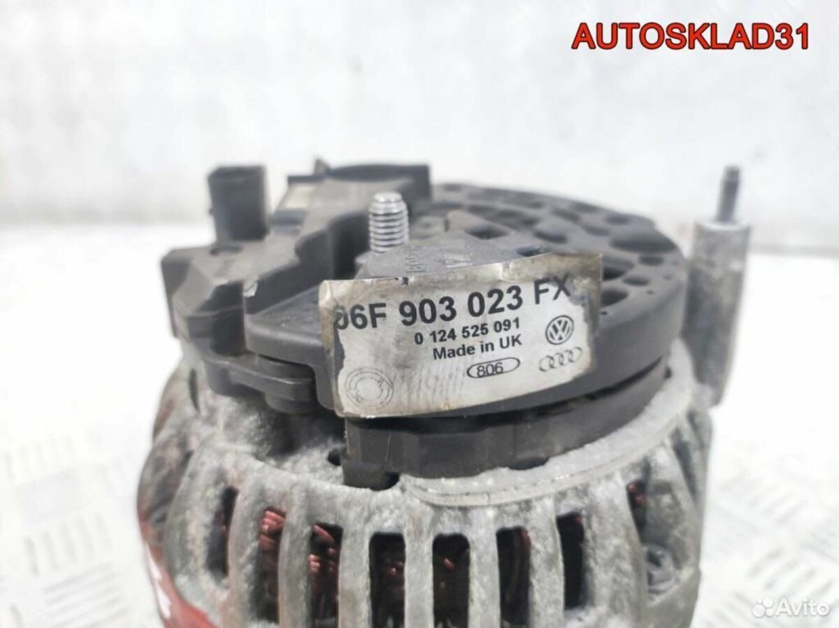 Генерато 140A Volkswagen Passat B6 06F903023F - АвтоСклад31.рф - авторазборка контрактные б/у запчасти в г. Белгород