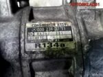 Компрессор кондиционера Mercedes W202 А0002301311 - АвтоСклад31.рф - авторазборка контрактные б/у запчасти в г. Белгород