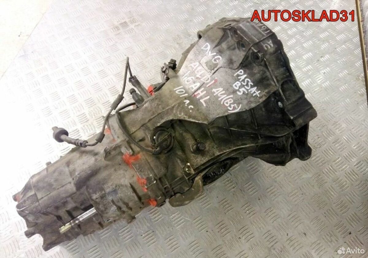 МКПП DWG 5 ступенчатая Audi A4 B5 1.6 AHL - АвтоСклад31.рф - авторазборка контрактные б/у запчасти в г. Белгород