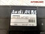 Блок управления АКПП Audi A4 B5 01N927733BQ дизель - АвтоСклад31.рф - авторазборка контрактные б/у запчасти в г. Белгород