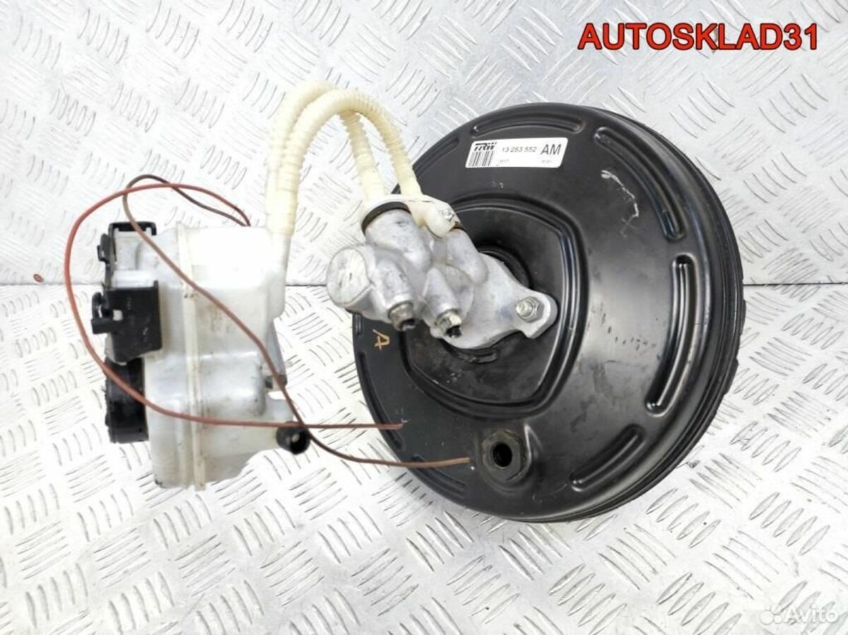 Вакуумный усилитель Opel Meriva A 13253552 - АвтоСклад31.рф - авторазборка контрактные б/у запчасти в г. Белгород