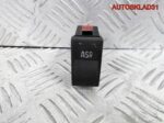 Кнопка антипробуксовочной системы Audi A4 B5 - АвтоСклад31.рф - авторазборка контрактные б/у запчасти в г. Белгород