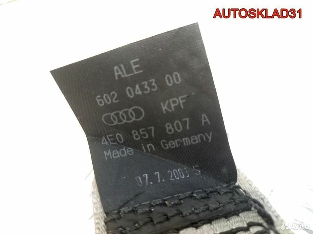 Ремень безопасности задний центральный Audi A8 D3 - АвтоСклад31.рф - авторазборка контрактные б/у запчасти в г. Белгород