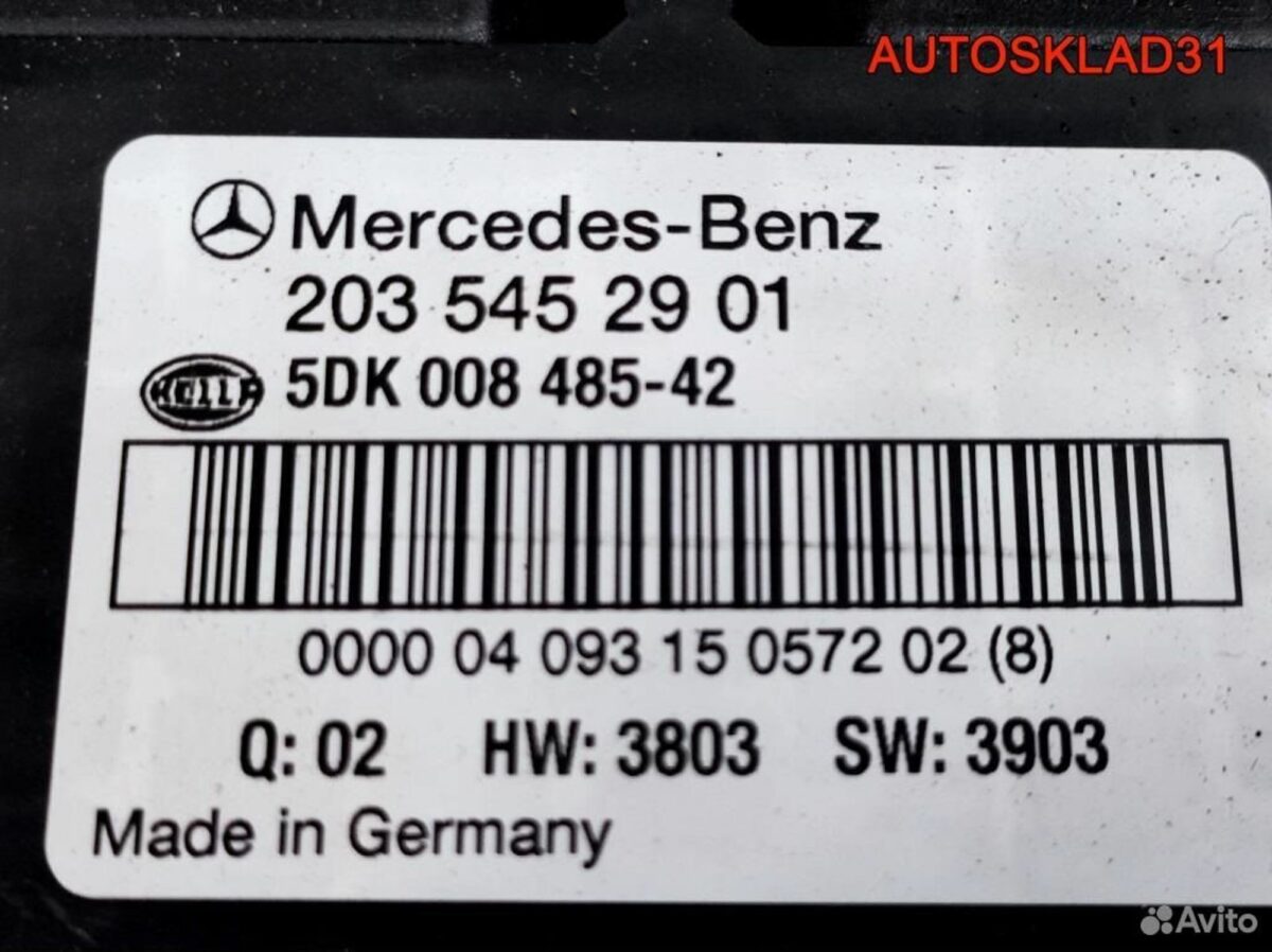 Блок предохранителей Mercedes W203 A2035452901 - АвтоСклад31.рф - авторазборка контрактные б/у запчасти в г. Белгород