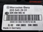 Блок предохранителей Mercedes W203 A2035452901 - АвтоСклад31.рф - авторазборка контрактные б/у запчасти в г. Белгород