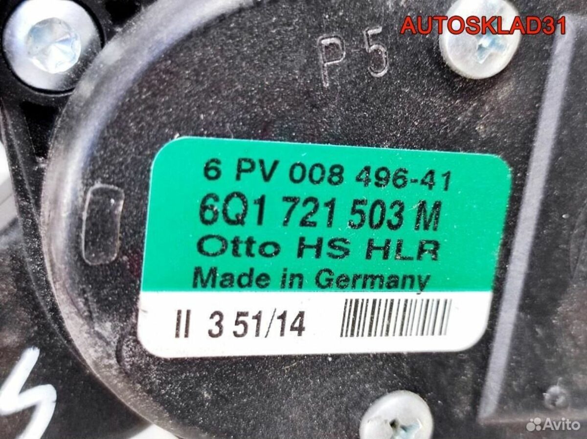 Педаль газа Skoda Roomster 1,2 cbzb 6Q1721503M - АвтоСклад31.рф - авторазборка контрактные б/у запчасти в г. Белгород