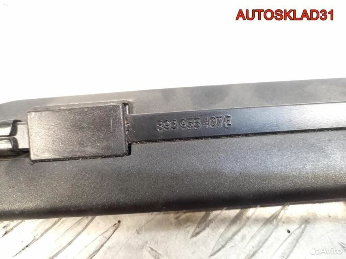 Поводок стеклоочистителя левый Audi 80 893955407E - АвтоСклад31.рф - авторазборка контрактные б/у запчасти в г. Белгород