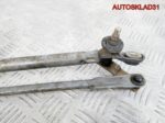 Трапеция дворников Opel Vectra B 0390241142 - АвтоСклад31.рф - авторазборка контрактные б/у запчасти в г. Белгород