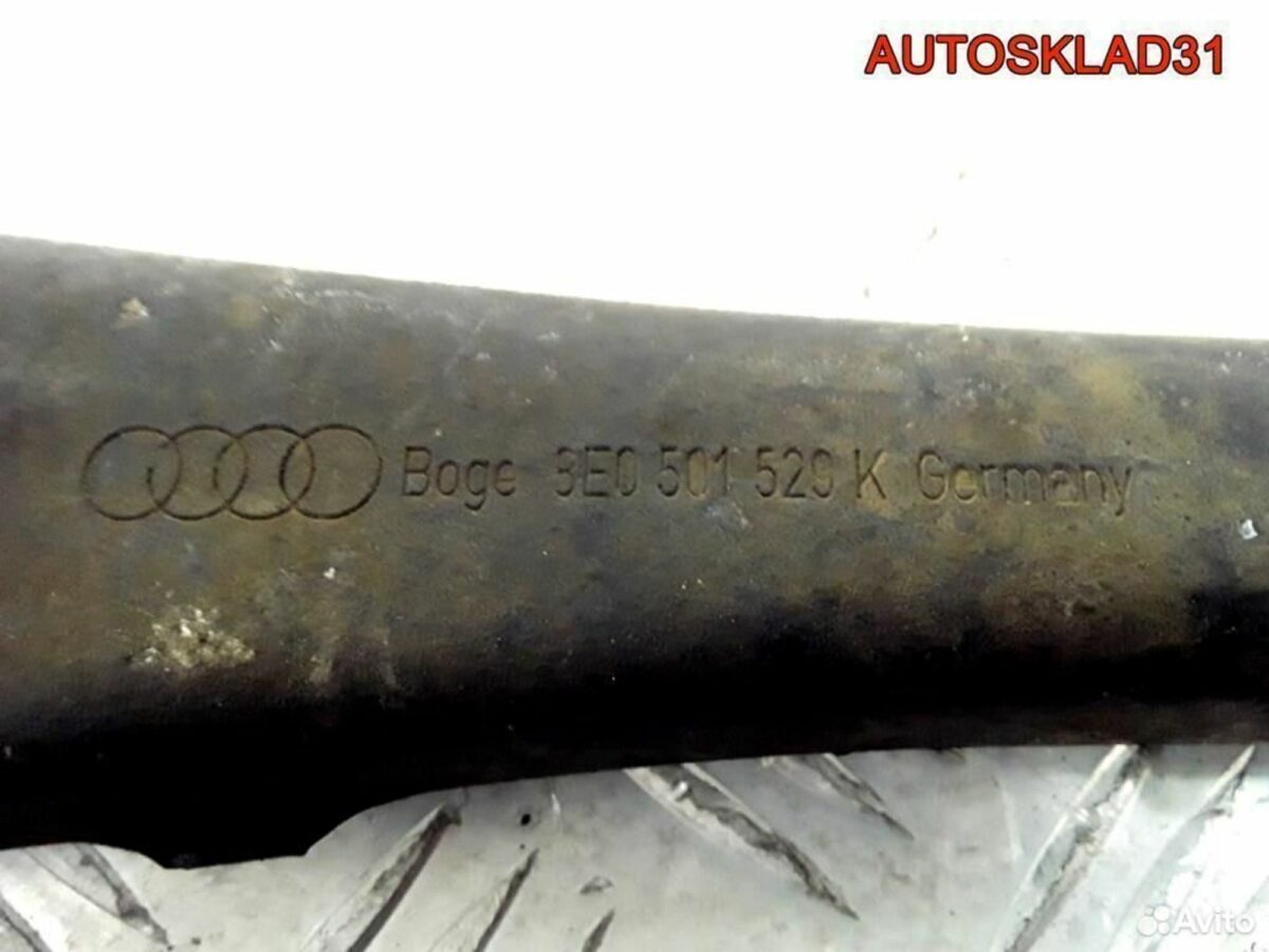 Рычаг задний поперечный Audi A4 B6 8E0501529K - АвтоСклад31.рф - авторазборка контрактные б/у запчасти в г. Белгород