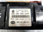 Блок управления климата Audi A6 C5 4B0820043F - АвтоСклад31.рф - авторазборка контрактные б/у запчасти в г. Белгород