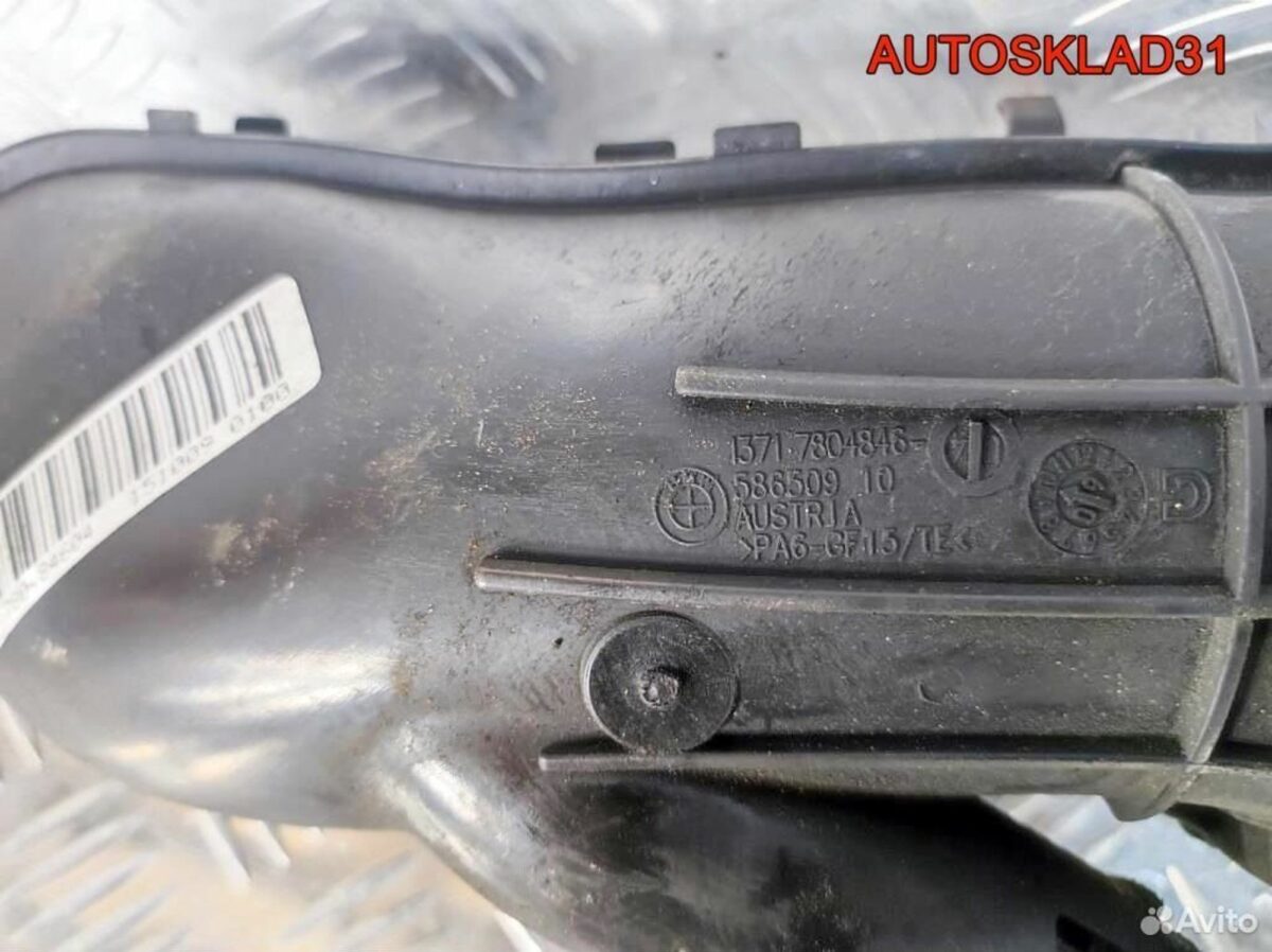 Патрубок воздушного фильтра BMW E90 13717804846 - АвтоСклад31.рф - авторазборка контрактные б/у запчасти в г. Белгород
